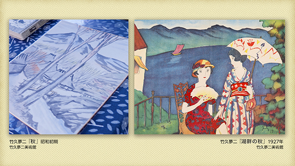 山のスケッチと湖畔の秋