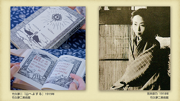 歌集「山へよする」と彦乃